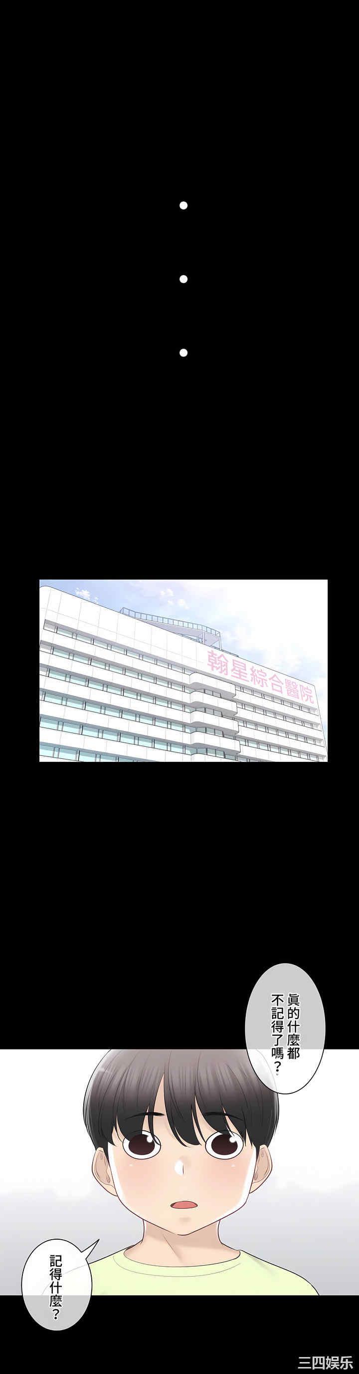 第26张