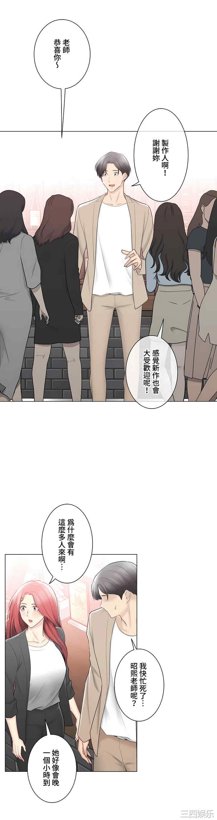 第36张