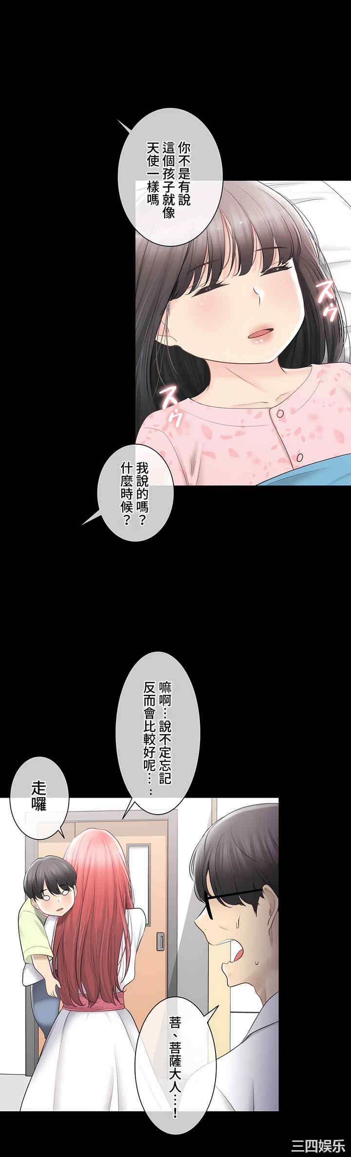 第27张