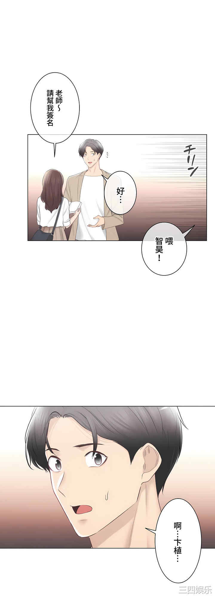 第37张
