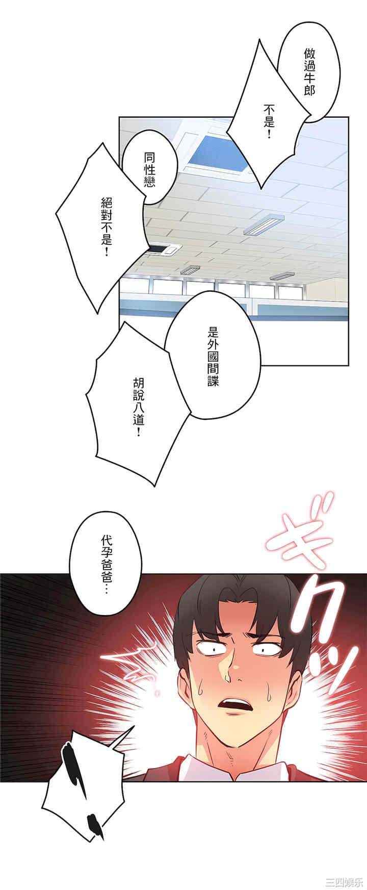 第33张