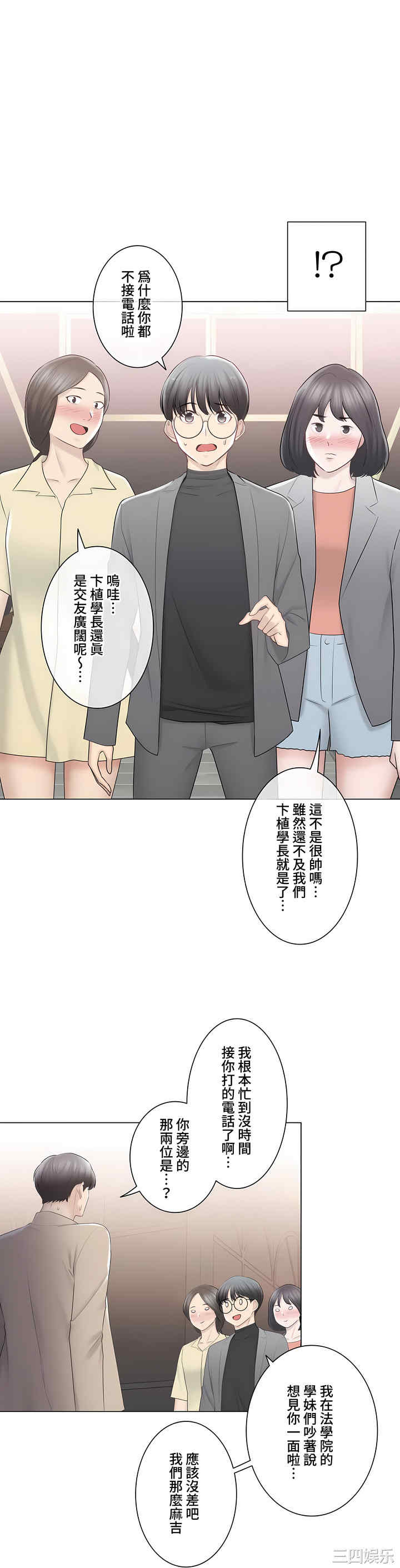 第38张