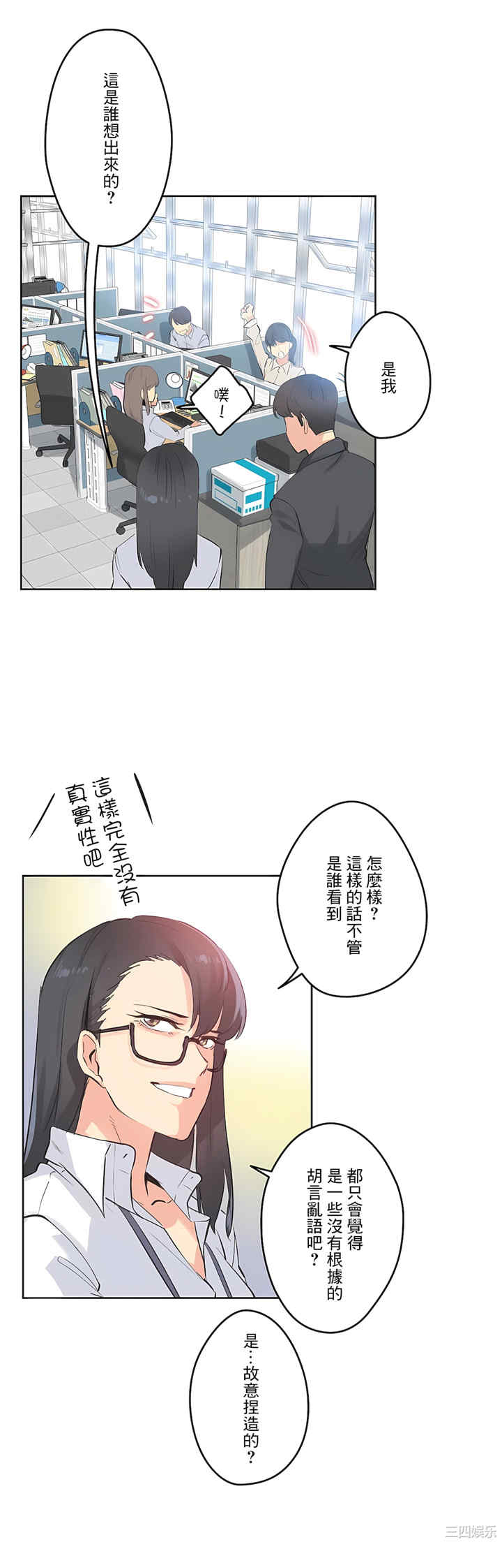 第34张
