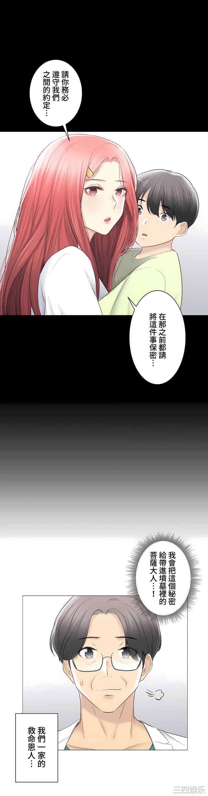 第29张