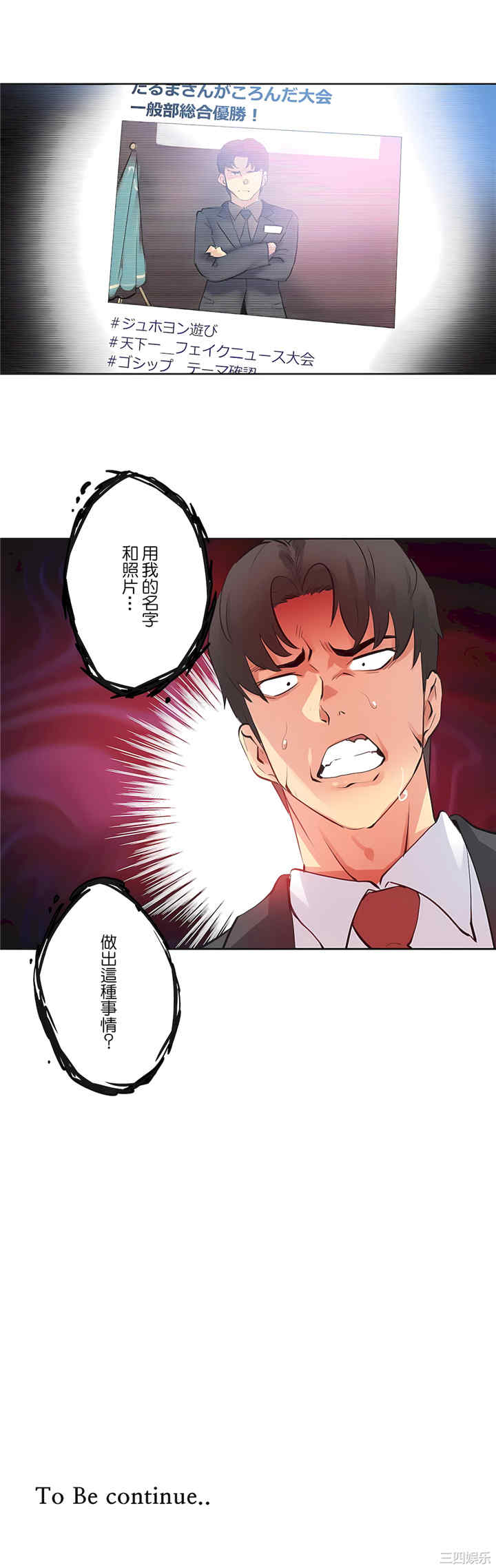 第36张