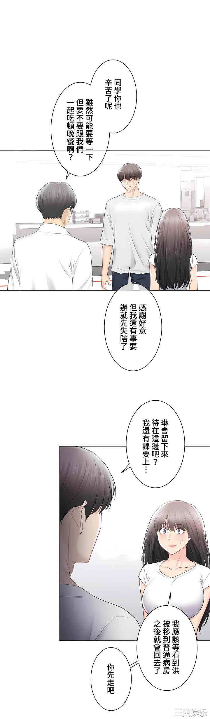 第30张