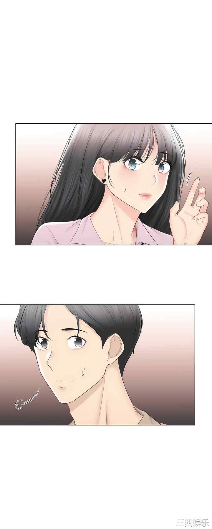 第44张