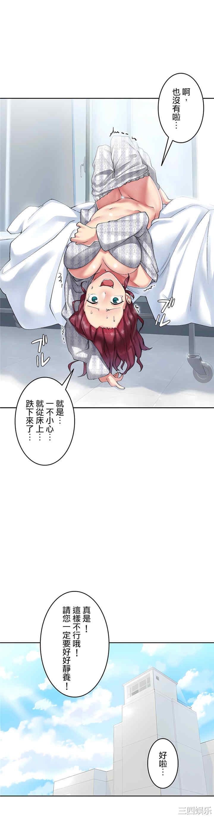 第19张