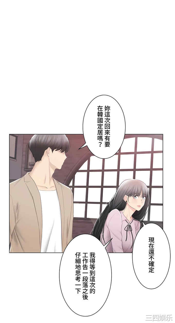 第46张