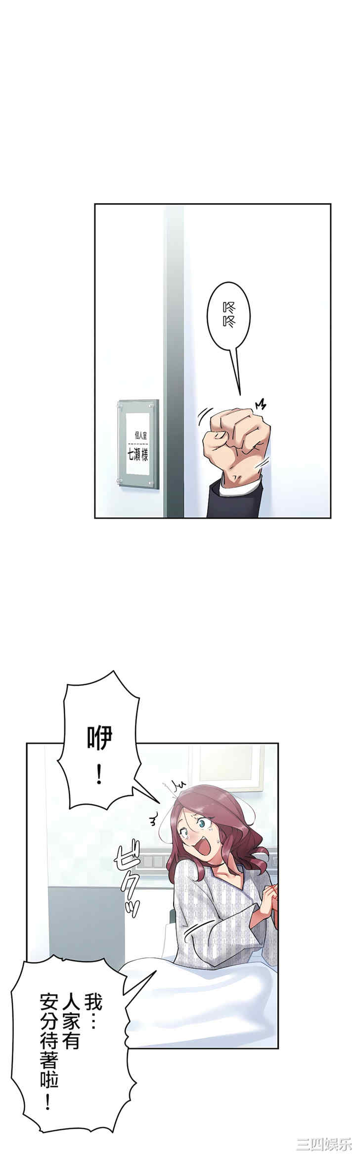 第20张