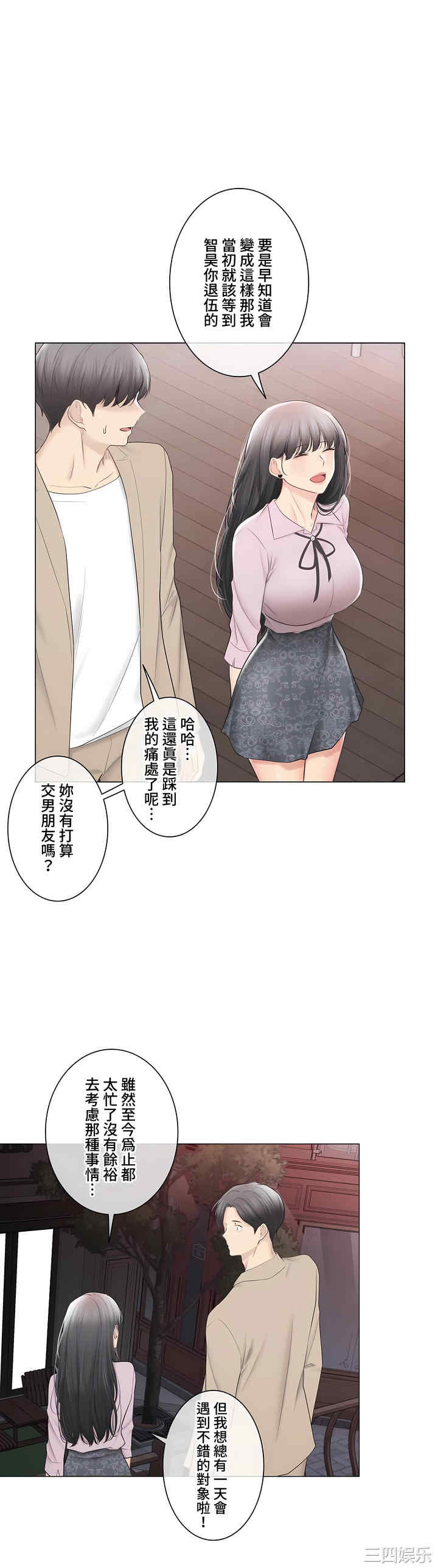 第50张