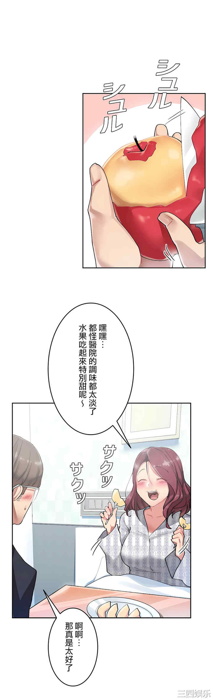 第22张