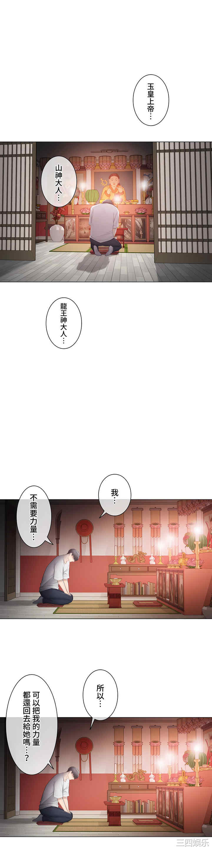 第34张