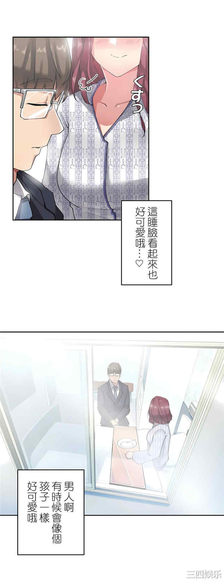第25张