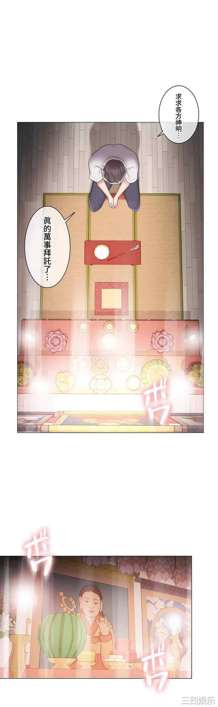 第36张