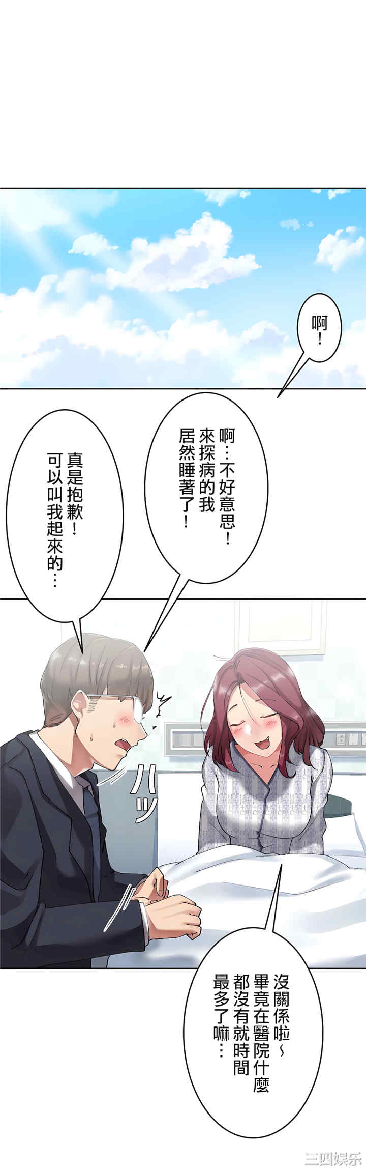 第26张