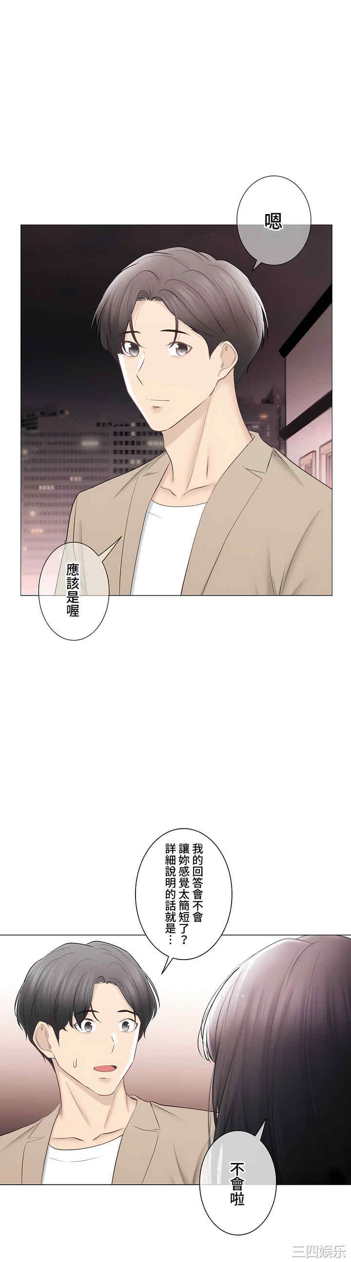 第55张