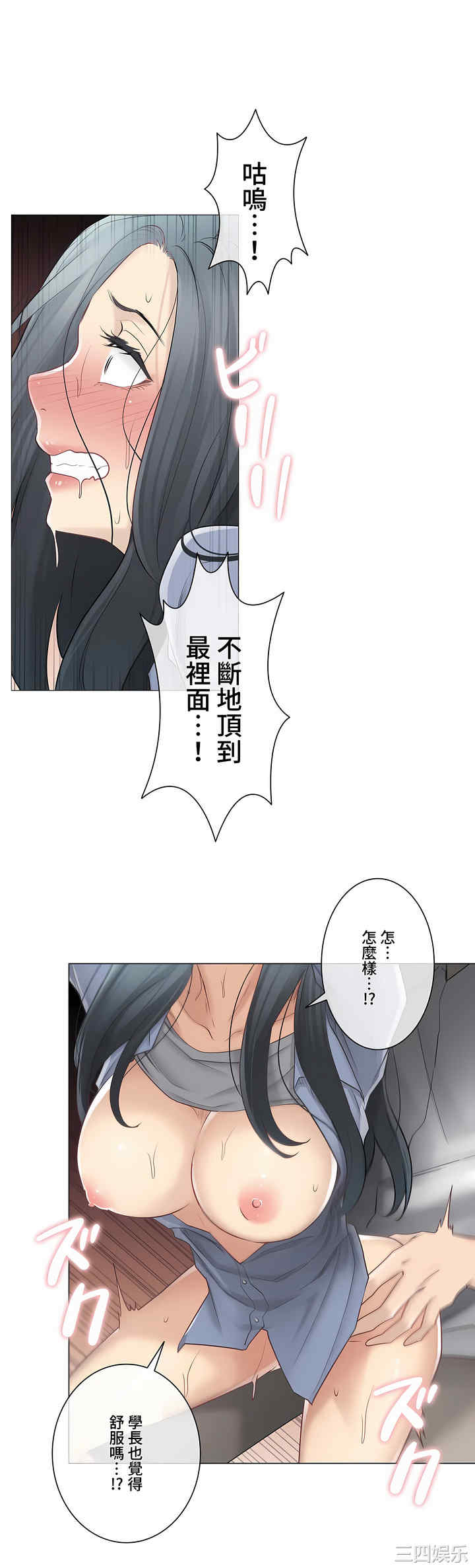 第20张