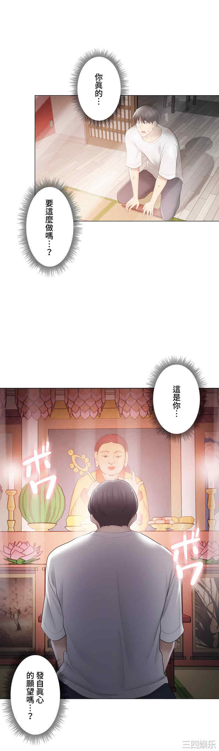 第37张
