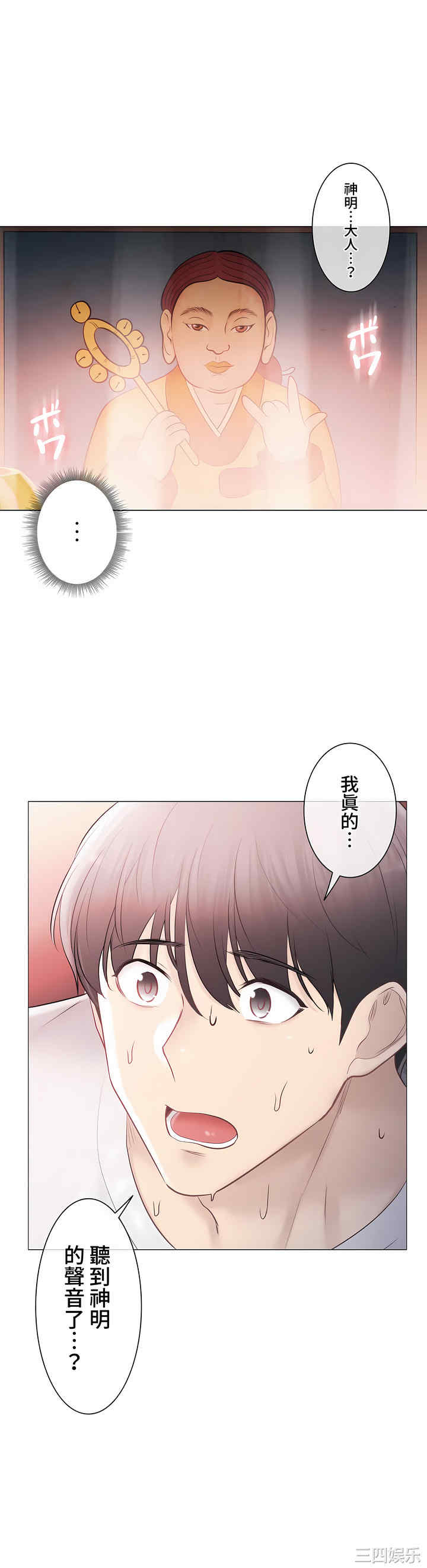 第38张