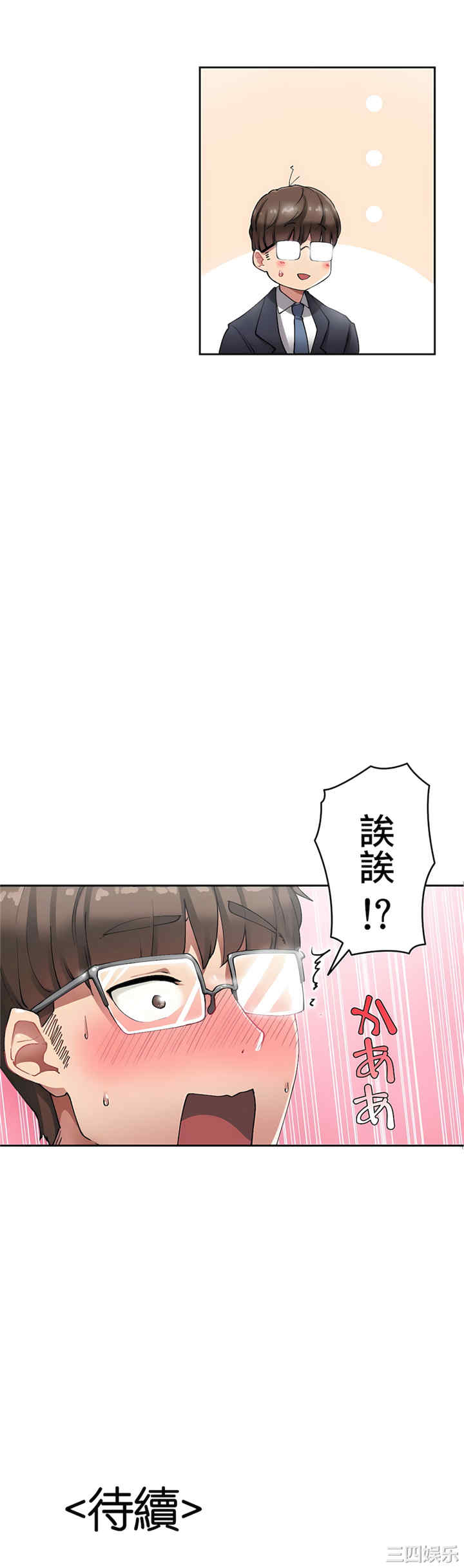 第29张