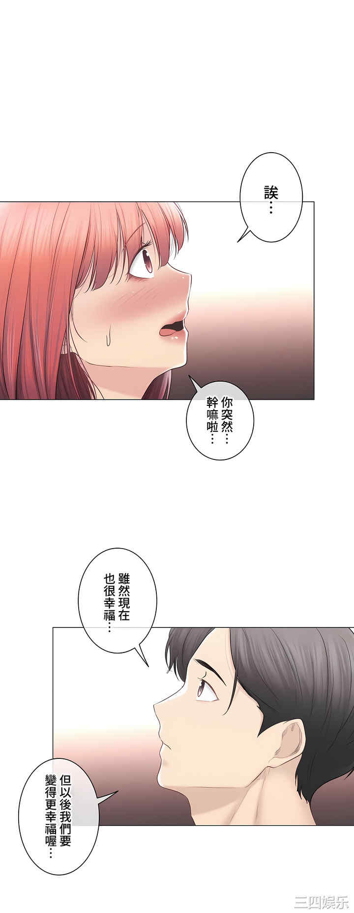 第61张