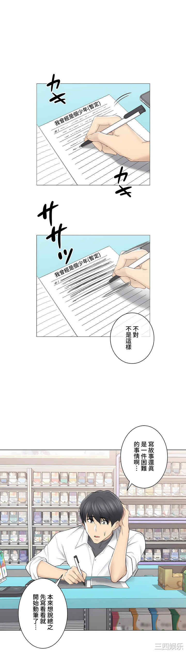 第26张