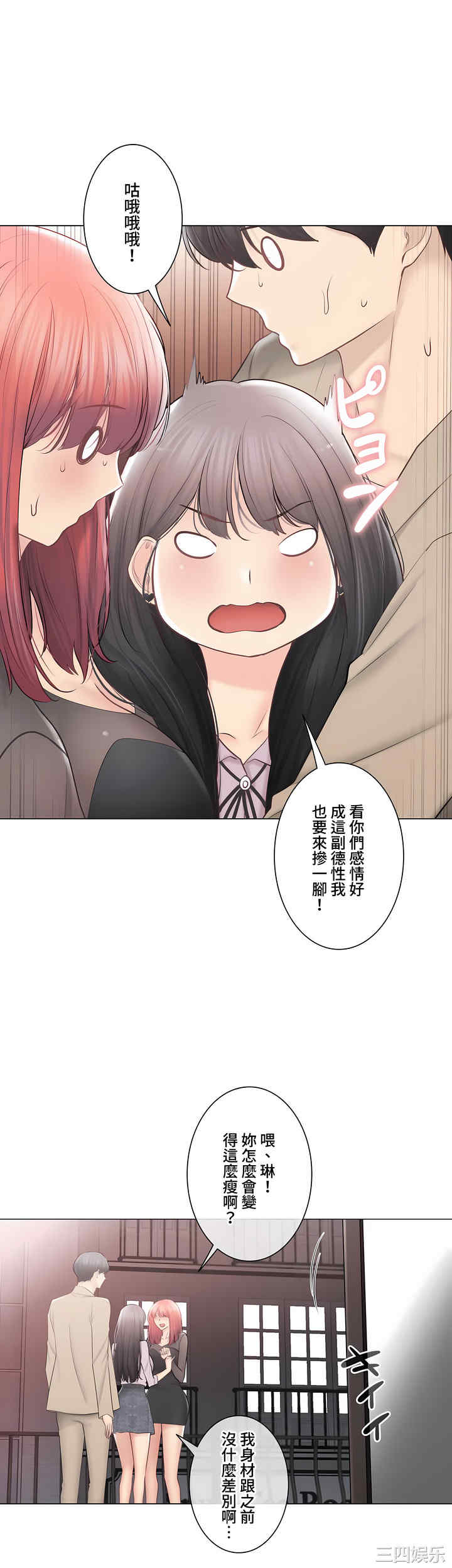 第63张