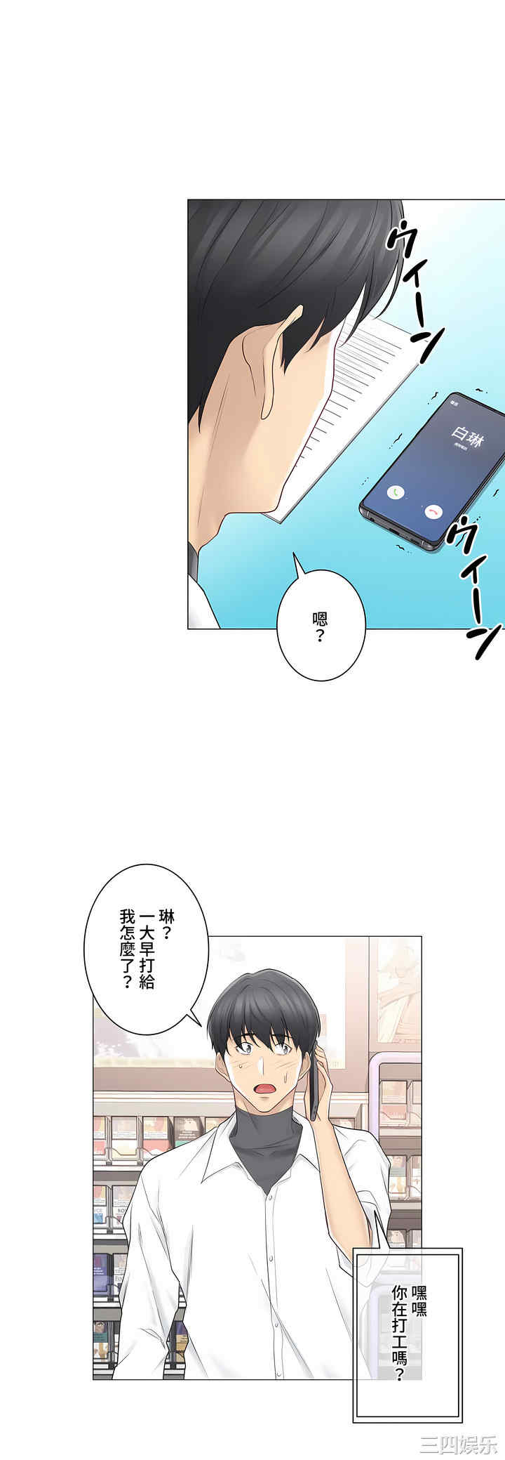 第27张
