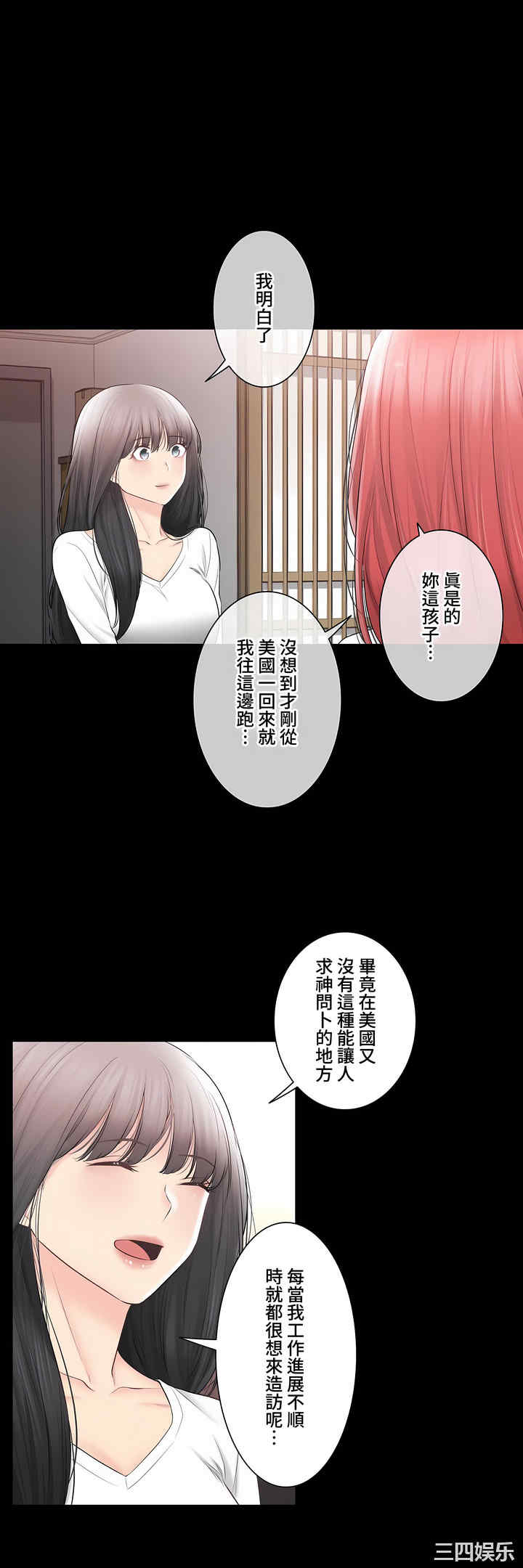 第66张