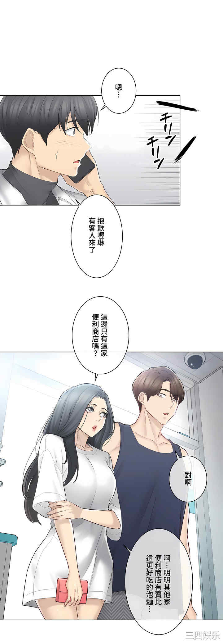 第29张