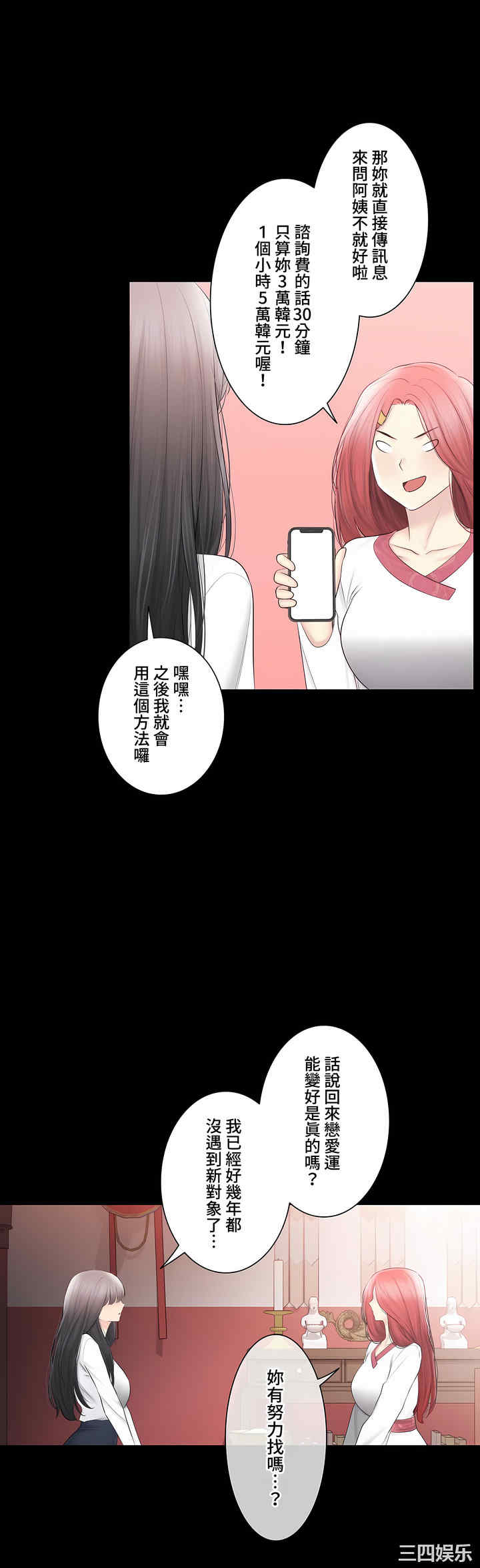 第67张