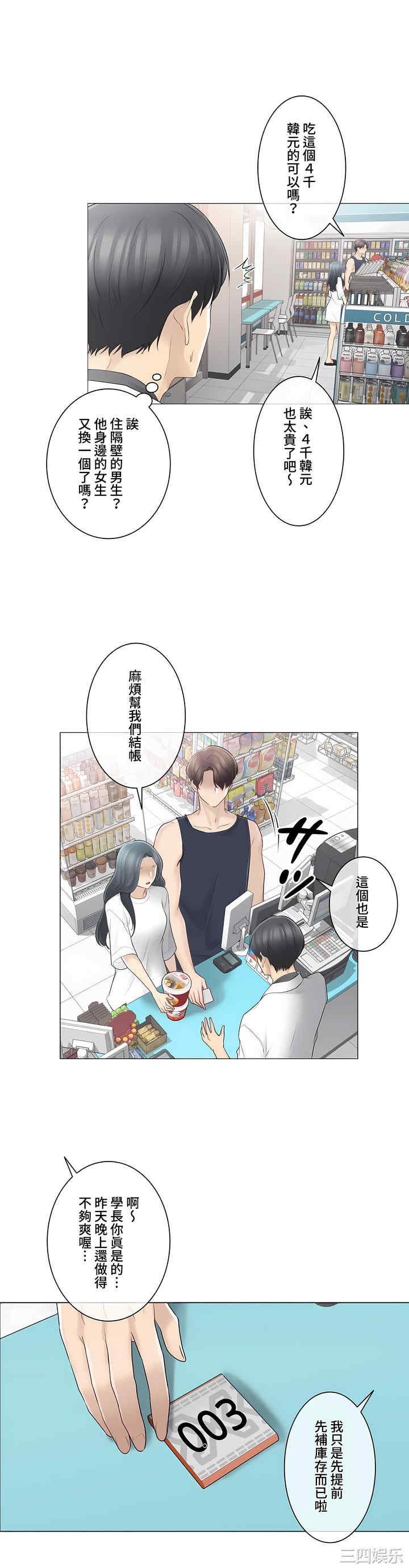 第30张