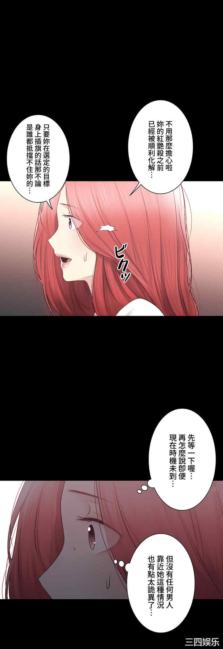 第68张