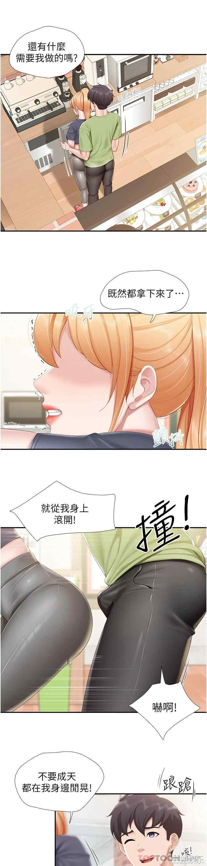 第20张