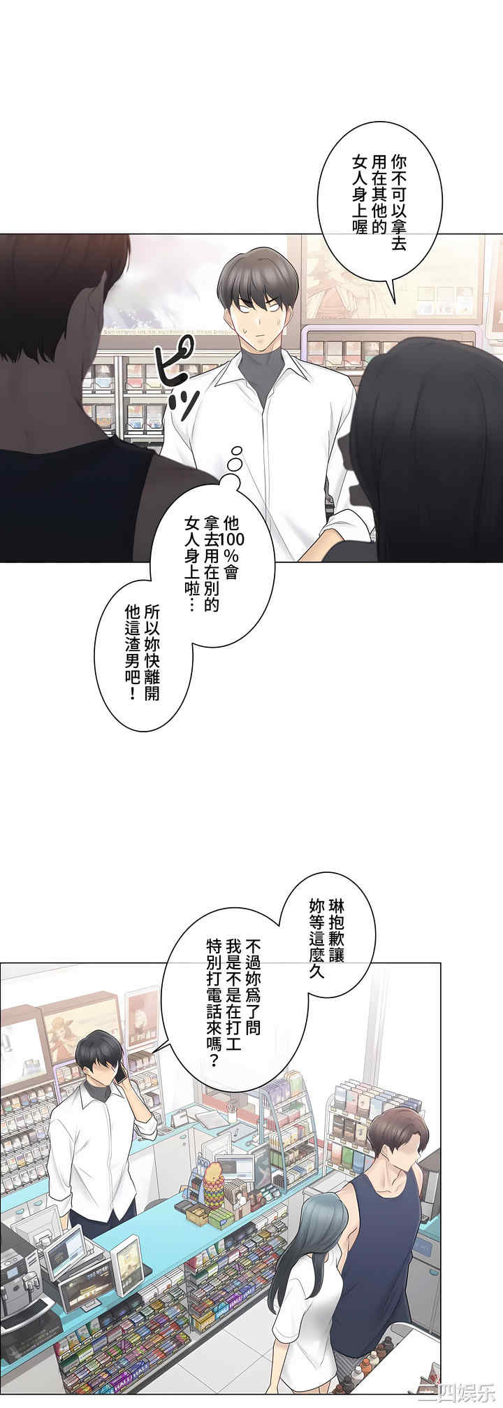 第31张