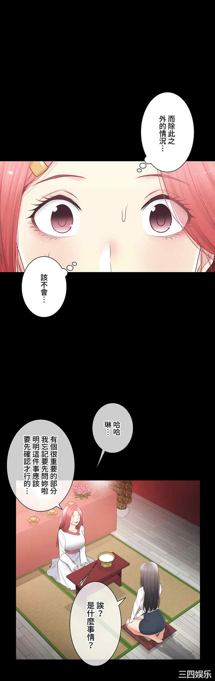 第70张