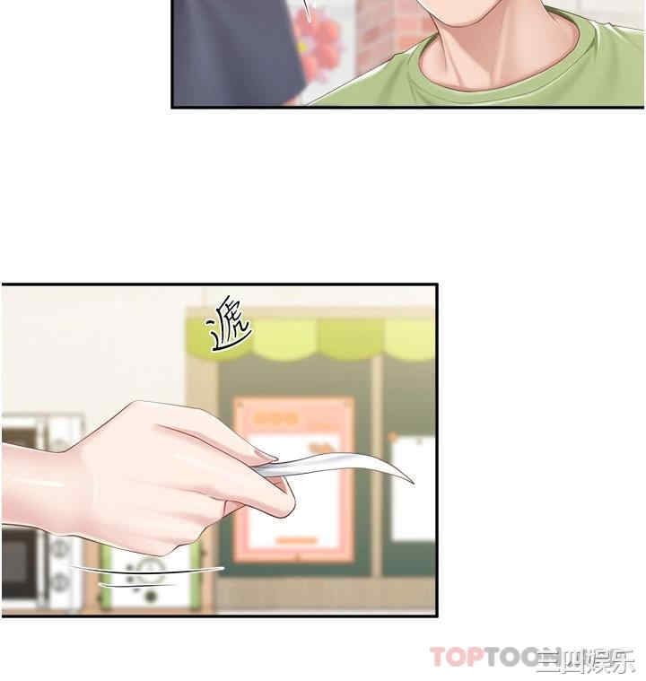 第21张