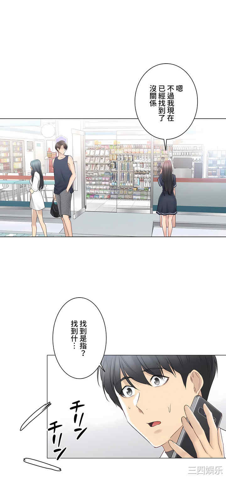 第32张