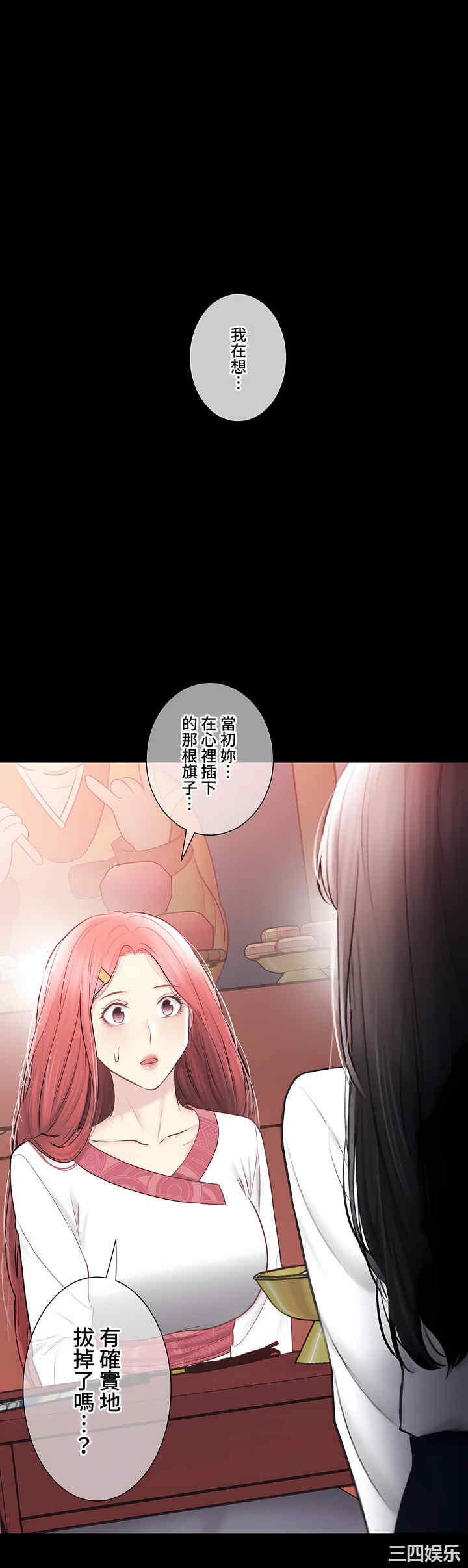 第71张