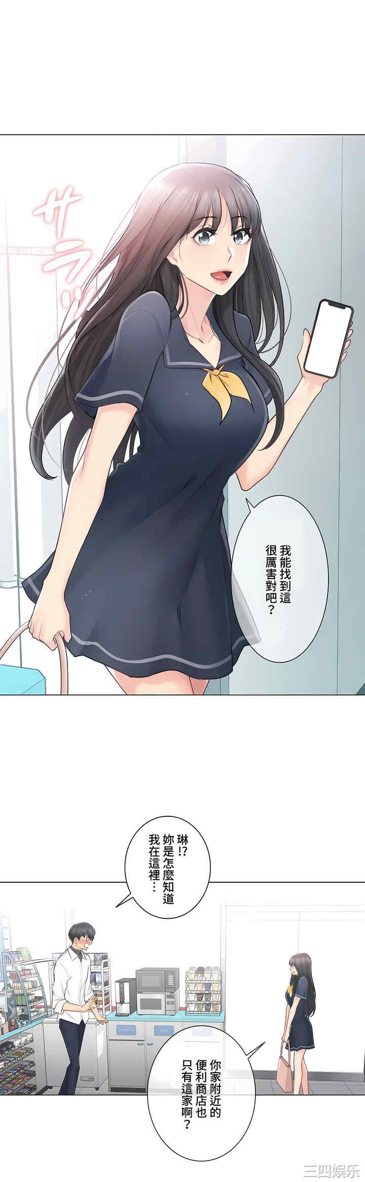 第33张