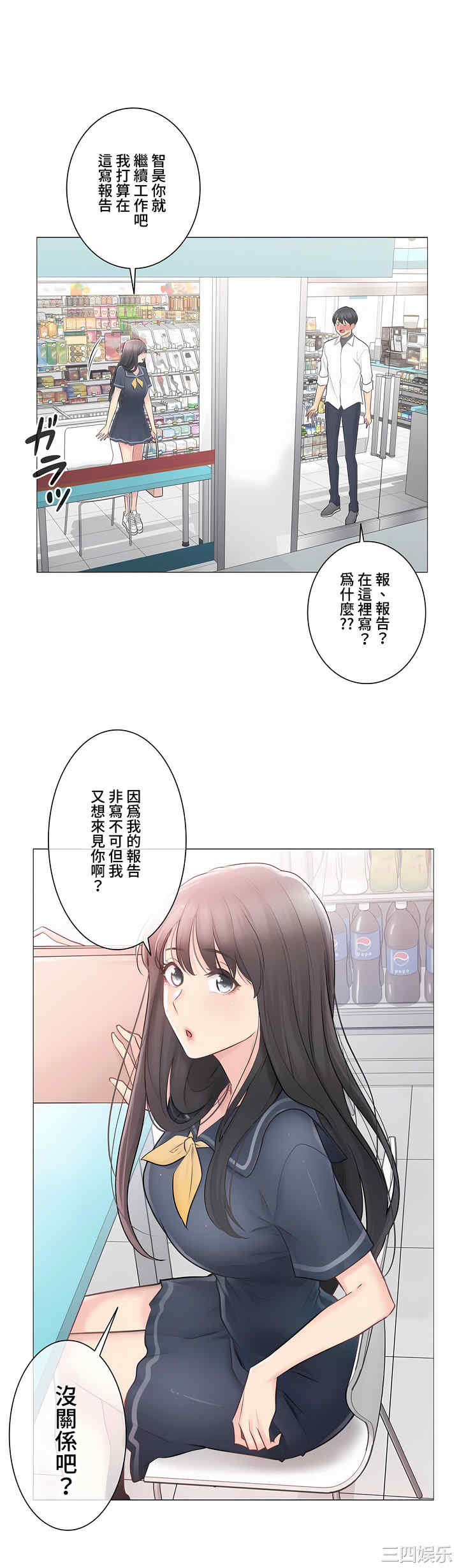 第34张