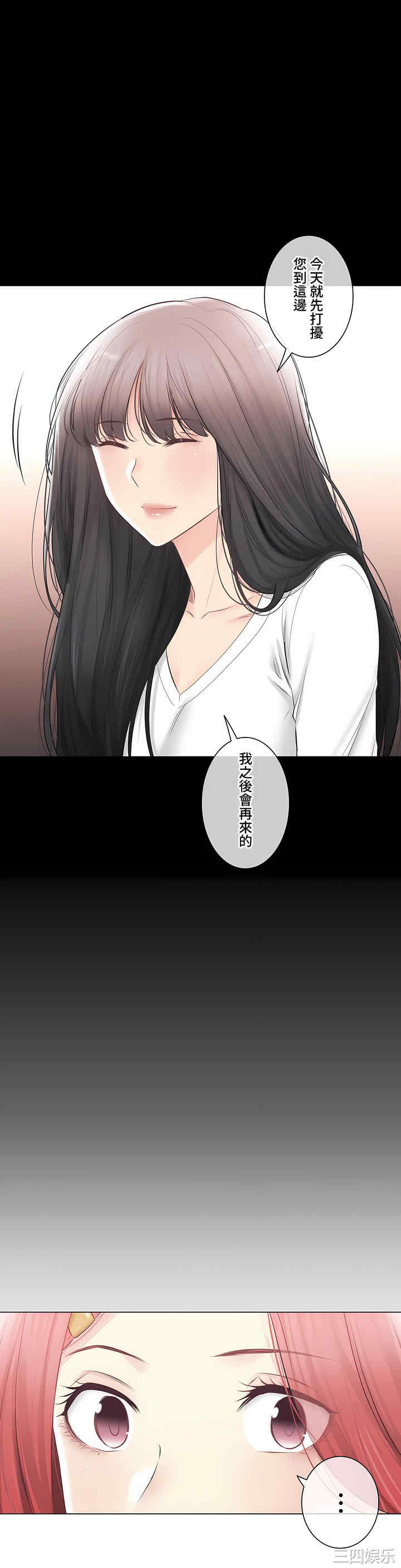 第74张