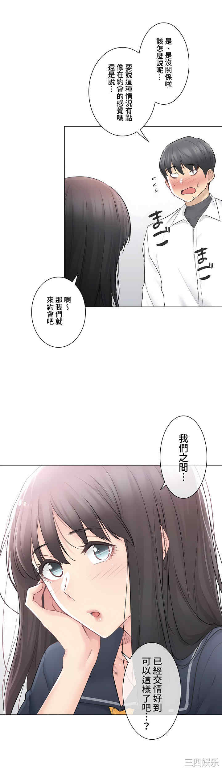 第35张