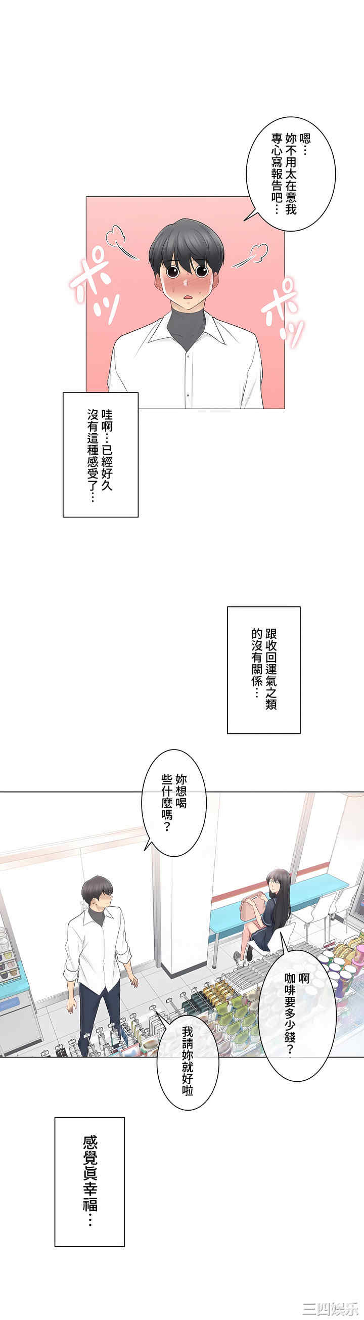 第36张