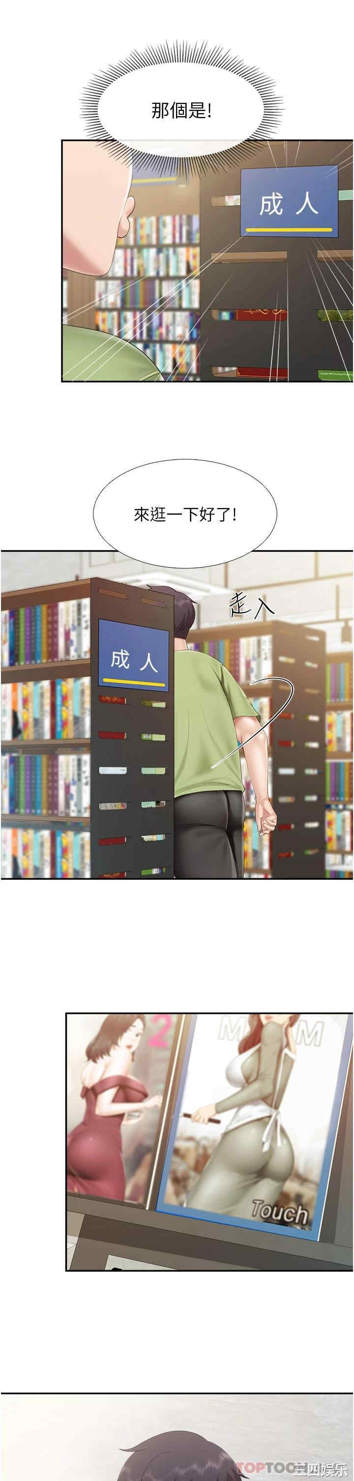 第25张