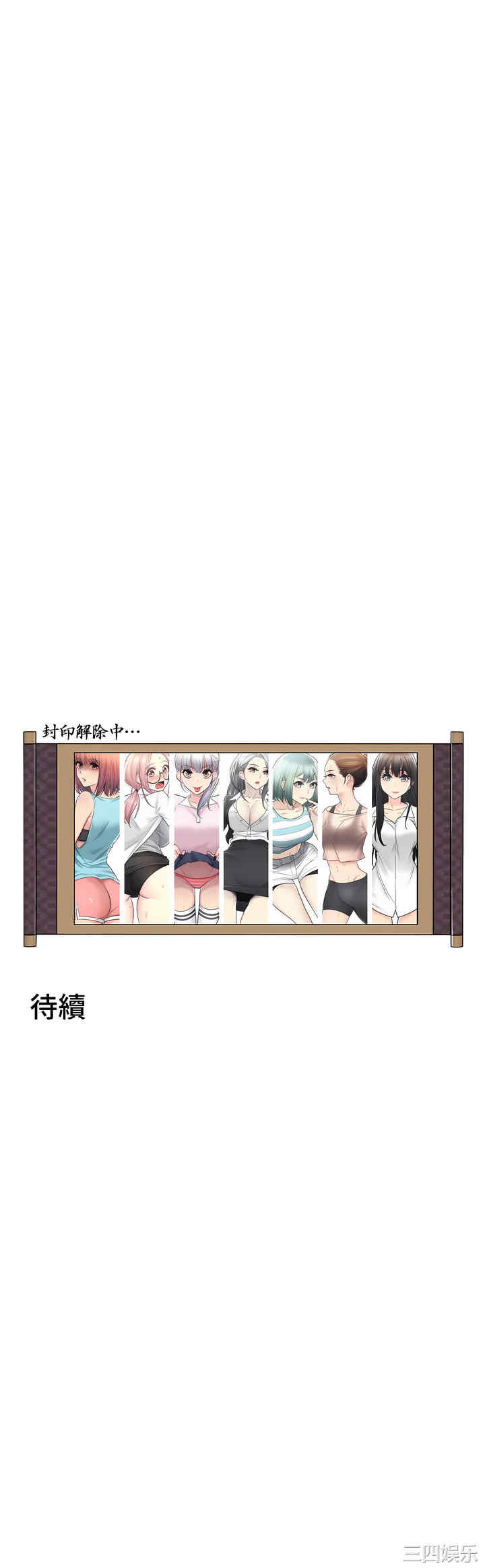 第37张