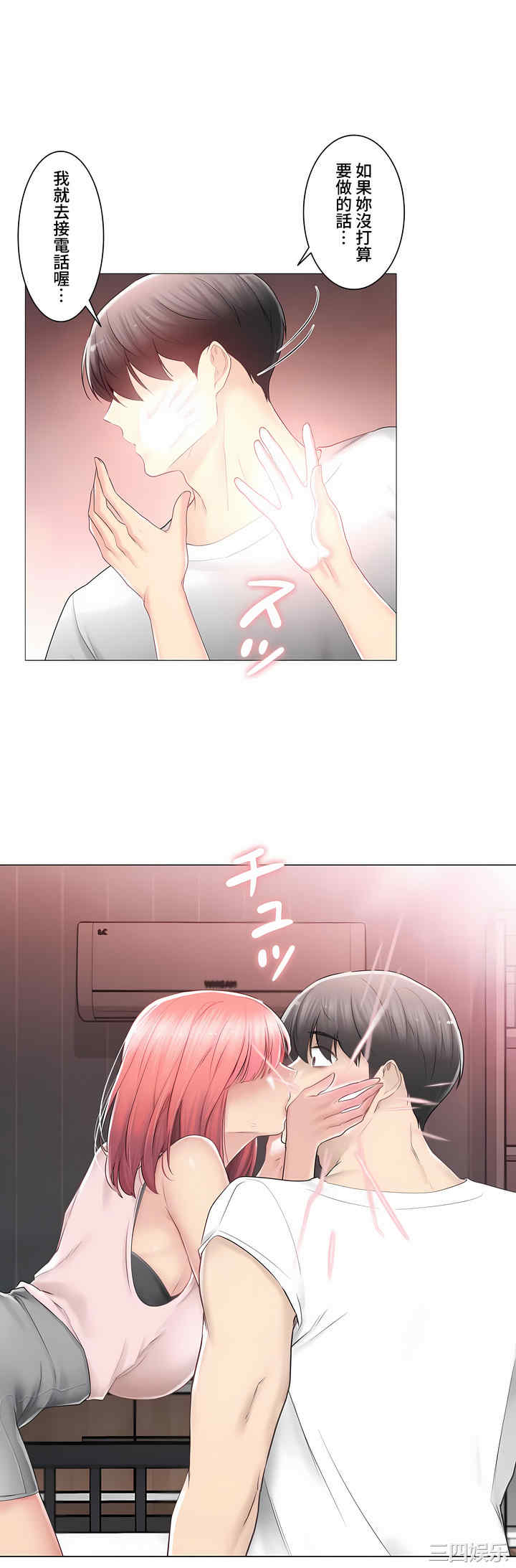 第20张