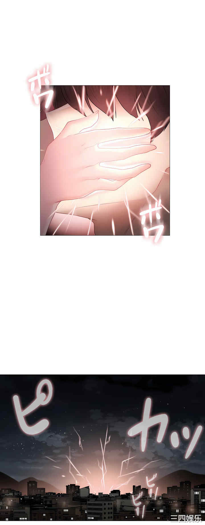 第21张