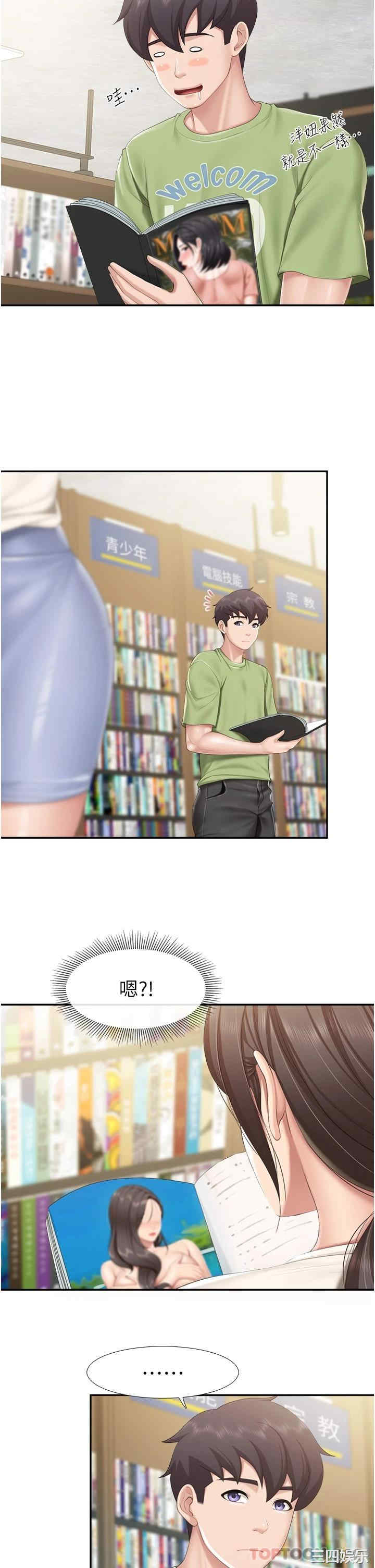 第26张